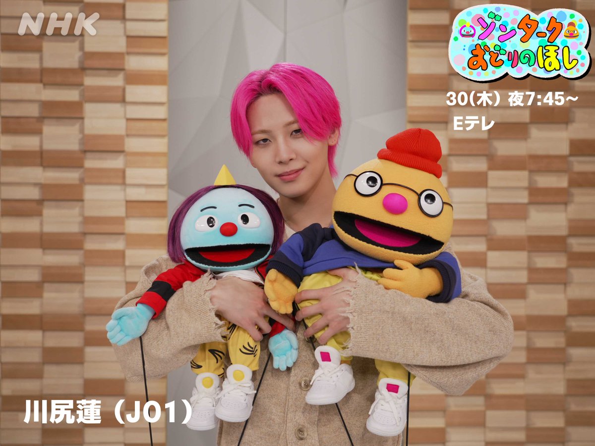 ◥◣ ゾンターク 10/30全国放送決定🎊◢◤ JO1の川尻蓮くん🦊初登場