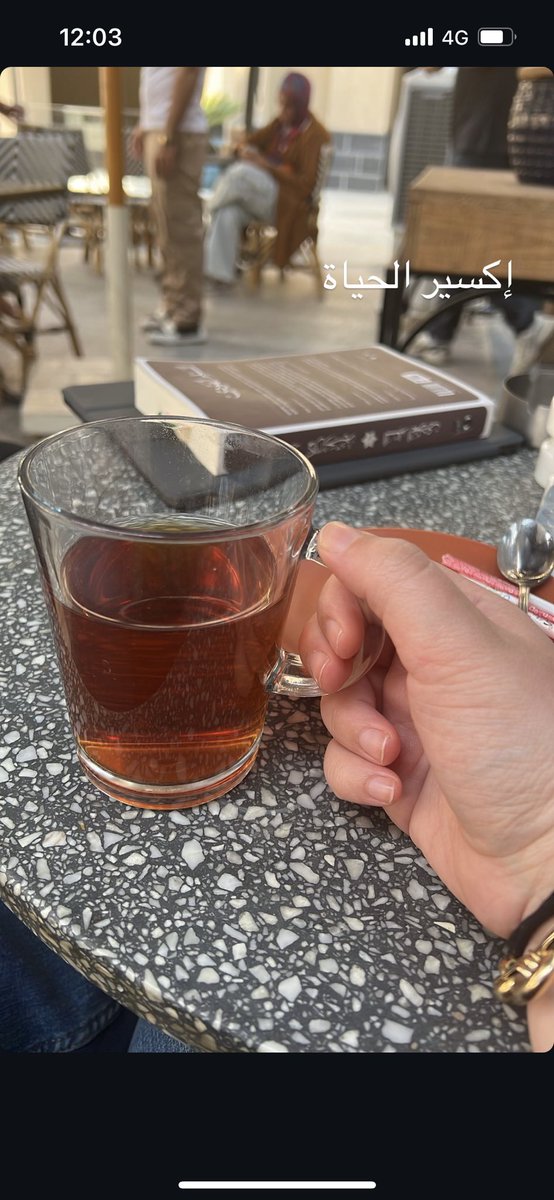 أول كوباية شاي من ٧ أسابيع
شكراً يا رب😭😭