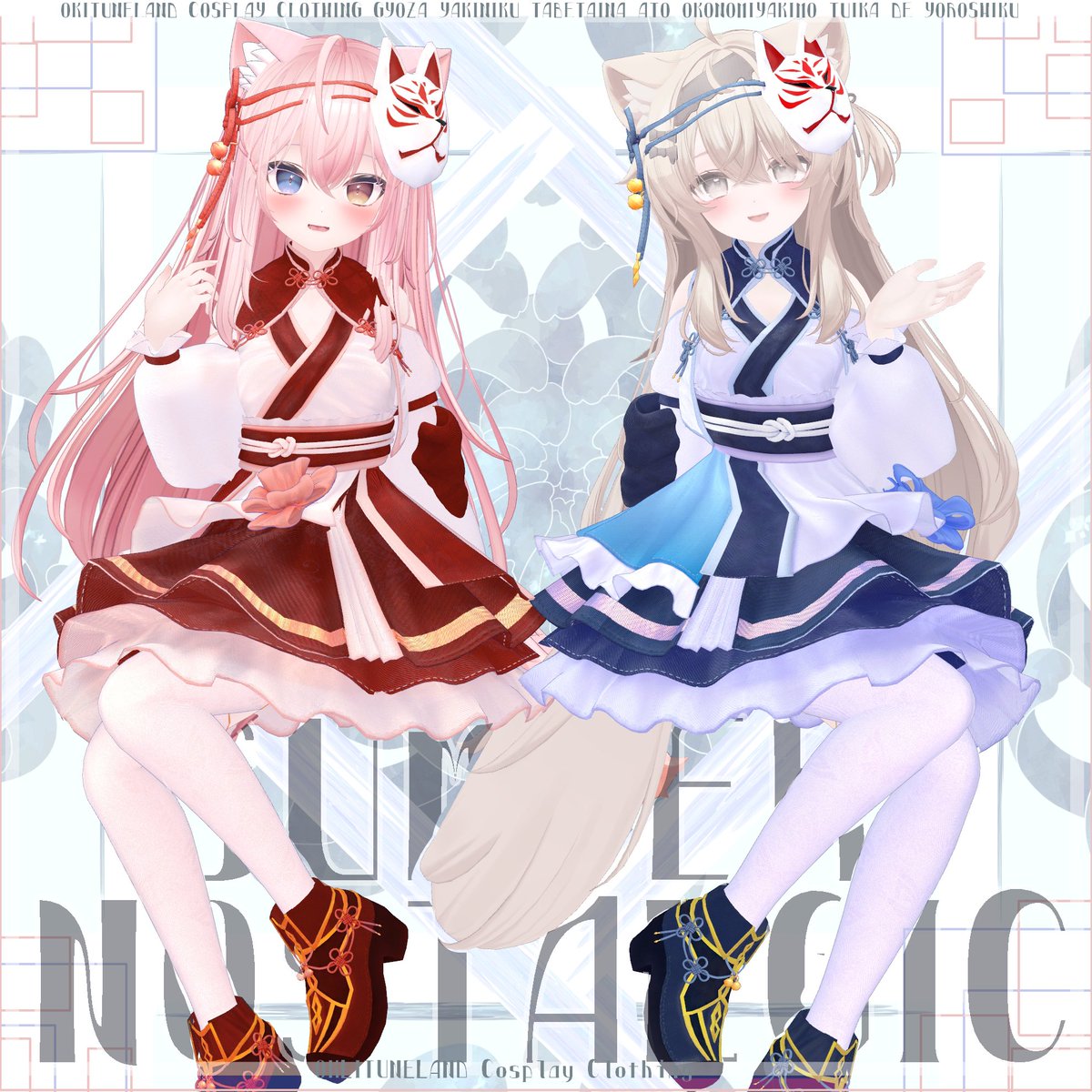 utatane様 リクエスト 2点 まとめ商品 uitan様 リクエスト 2点 まとめ商品 - メルカリ