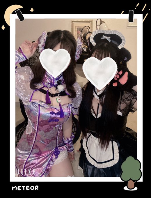 魔法maidcafe Lumieleのツイート