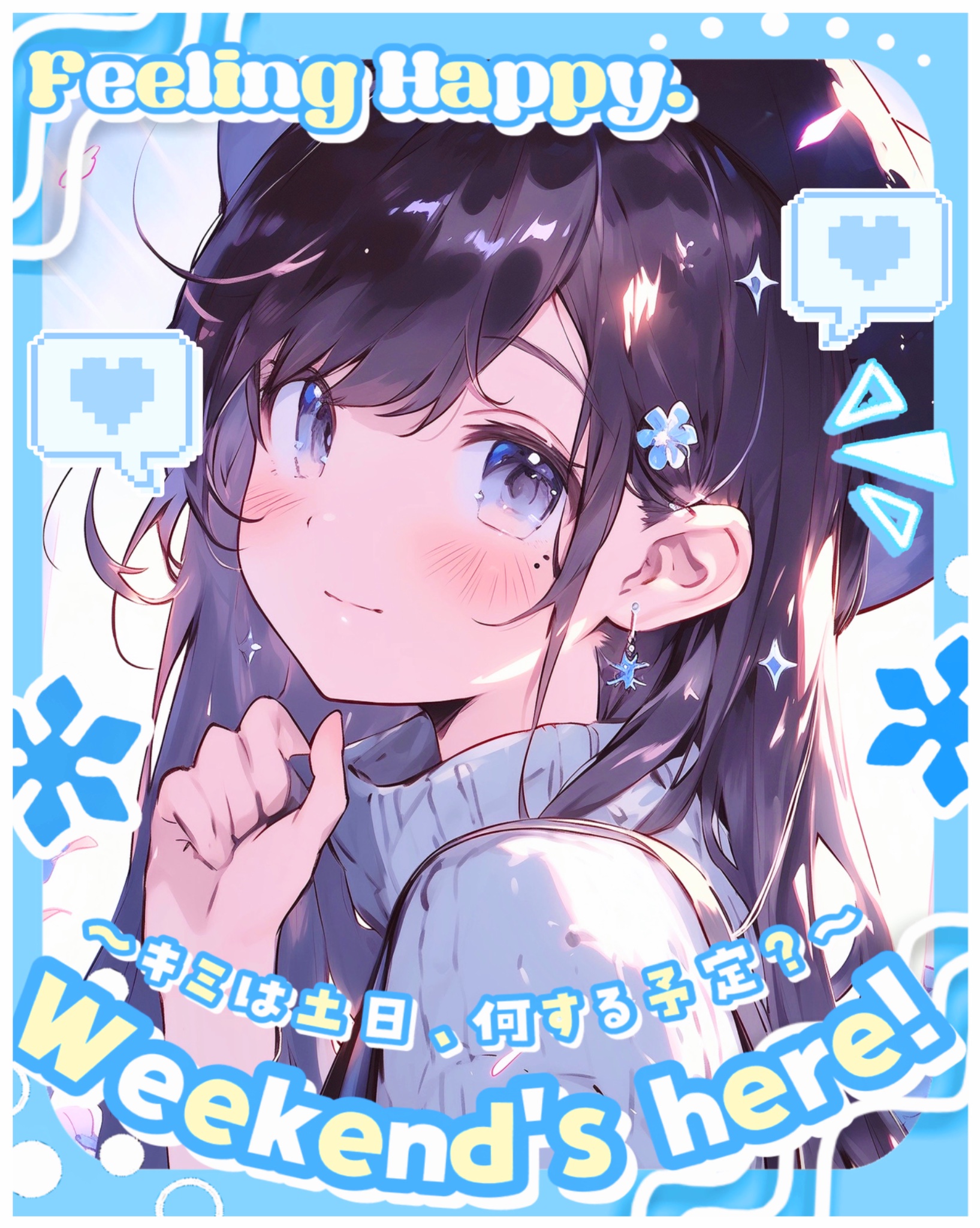 ⭐️ にこちゃんです nicoちゃん (@nicocyan0117) / X