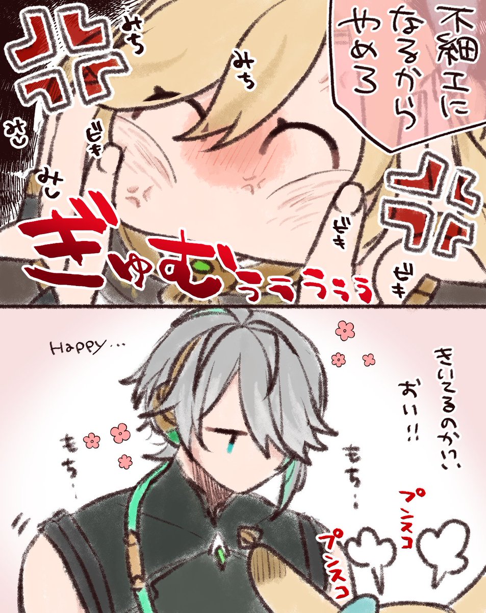 再掲　アルカヴェ🌱🐰🏛️