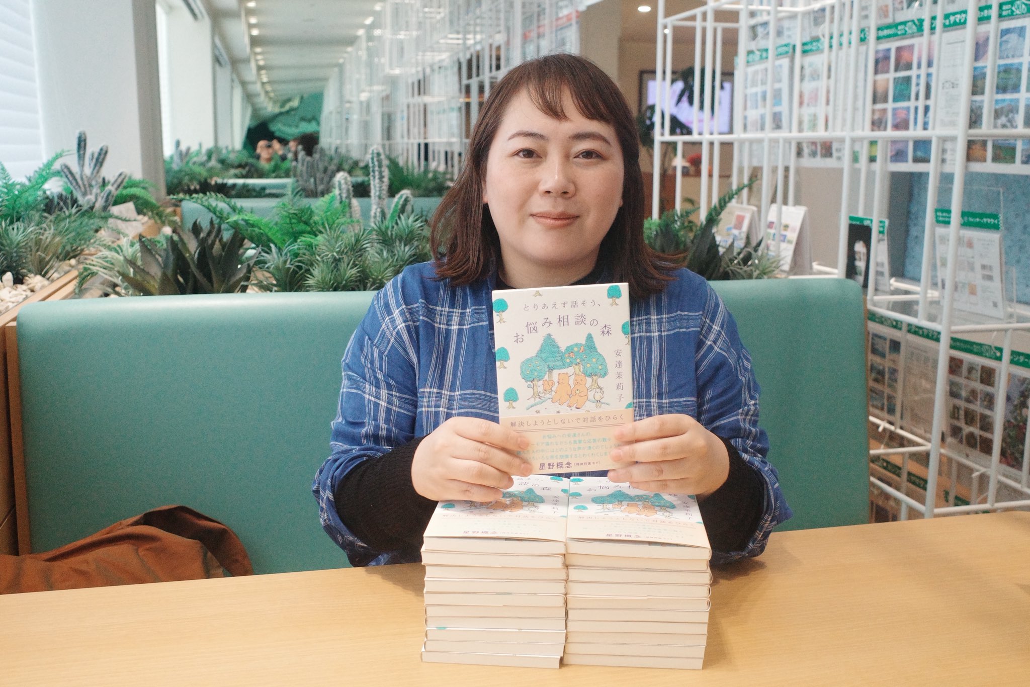 安達茉莉子🦦mariko adachi on X: 