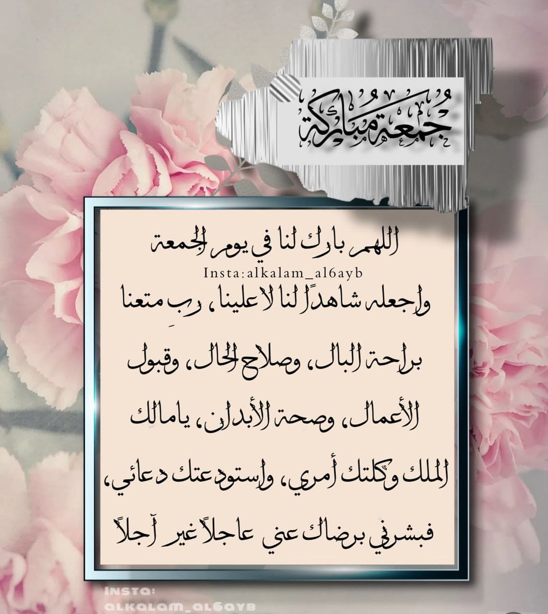 ام عبدالرحمن (@a_ar33) on Twitter photo 