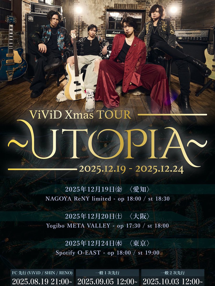 ViViD (@vivid_2025) / Posts / X