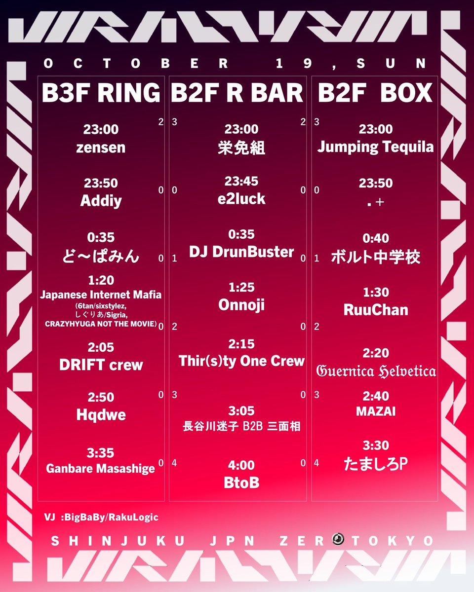 VIRAL第四回目、フルラインナップ発表&amp;タイムテーブル公開！

2025.10.19(日)
VIRAL
OPEN 11PM
HP：zerotokyo.jp/event/viral-10…
DOOR：¥2,500-
ADV：¥1,000-
【ZAIKO】zerotokyo.zaiko.io/e/viral-1019

【VIRAL Artist推薦フォーム】
docs.google.com/forms/d/e/1FAI…

#ZEROTOKYO
#VIRAL_ZEROTOKYO