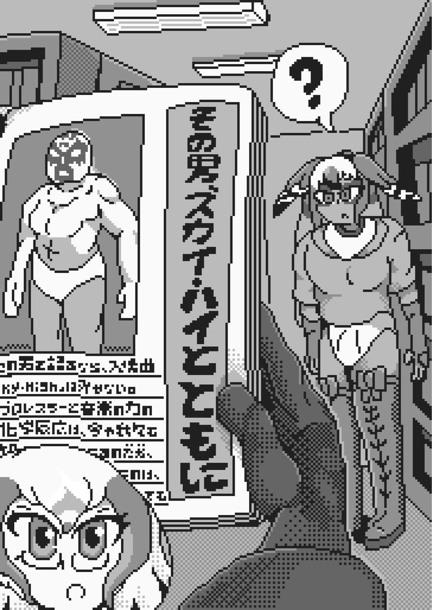 燃やせよ闘魂!
開催!ジャパリプロレス!
6話 (1/11) #けもフレ3 