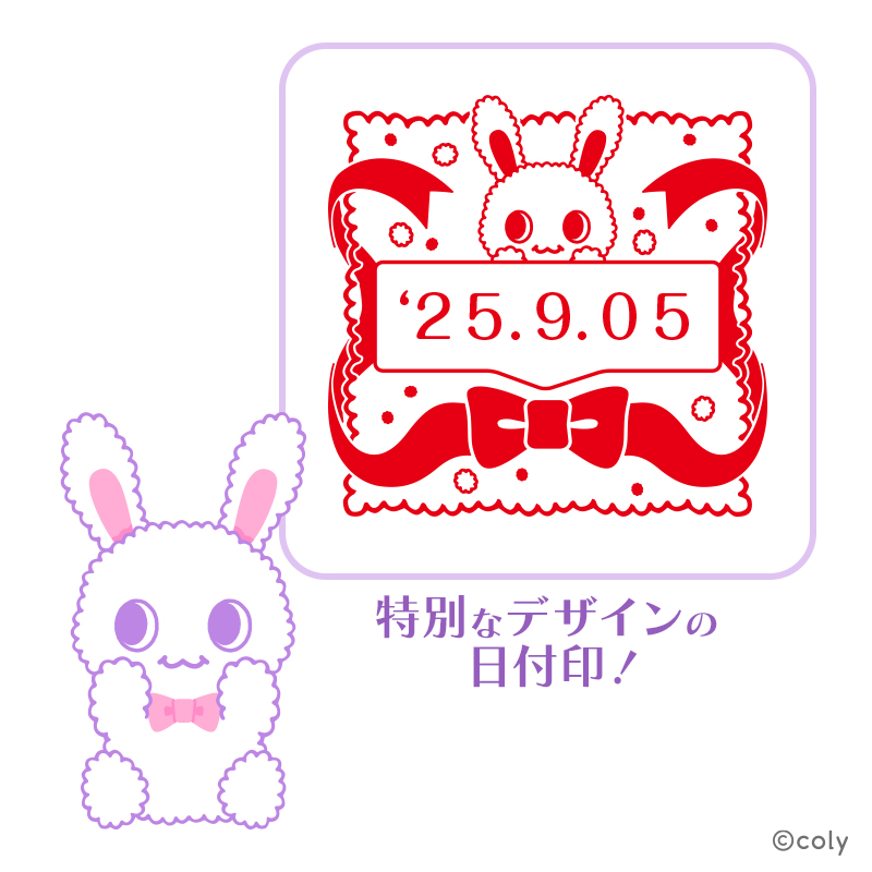 郵便局のネットショップ on X