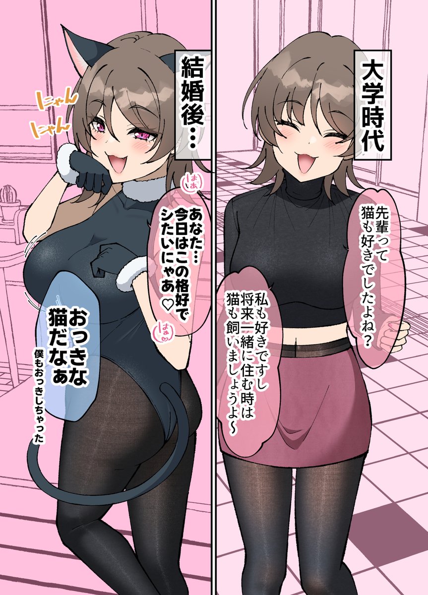積極的な後輩彼女とその母親の1P漫画集(1/2)
#これ読んで寝ろ 