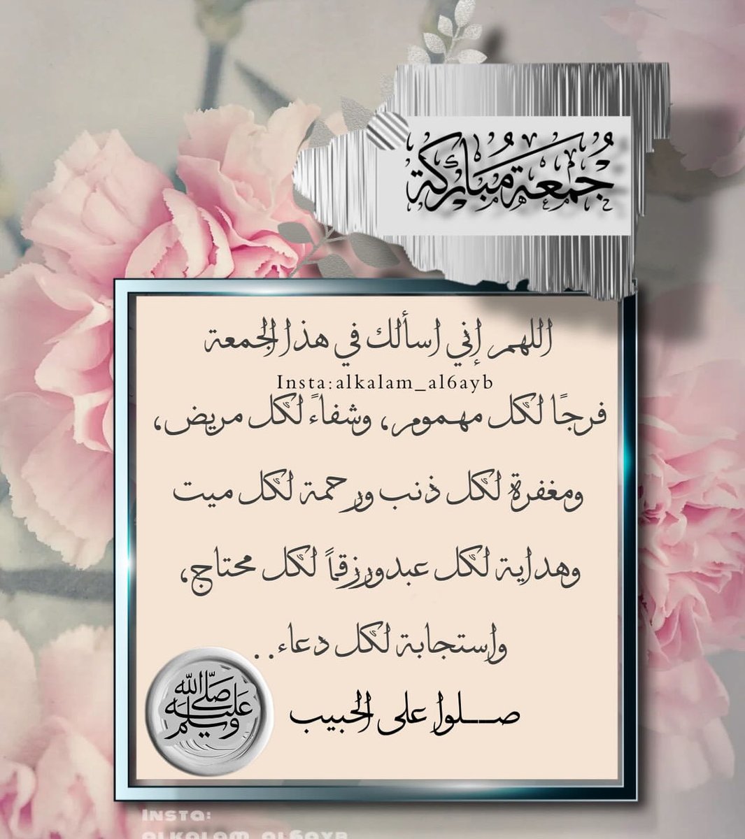 ام عبدالرحمن (@a_ar33) on Twitter photo 