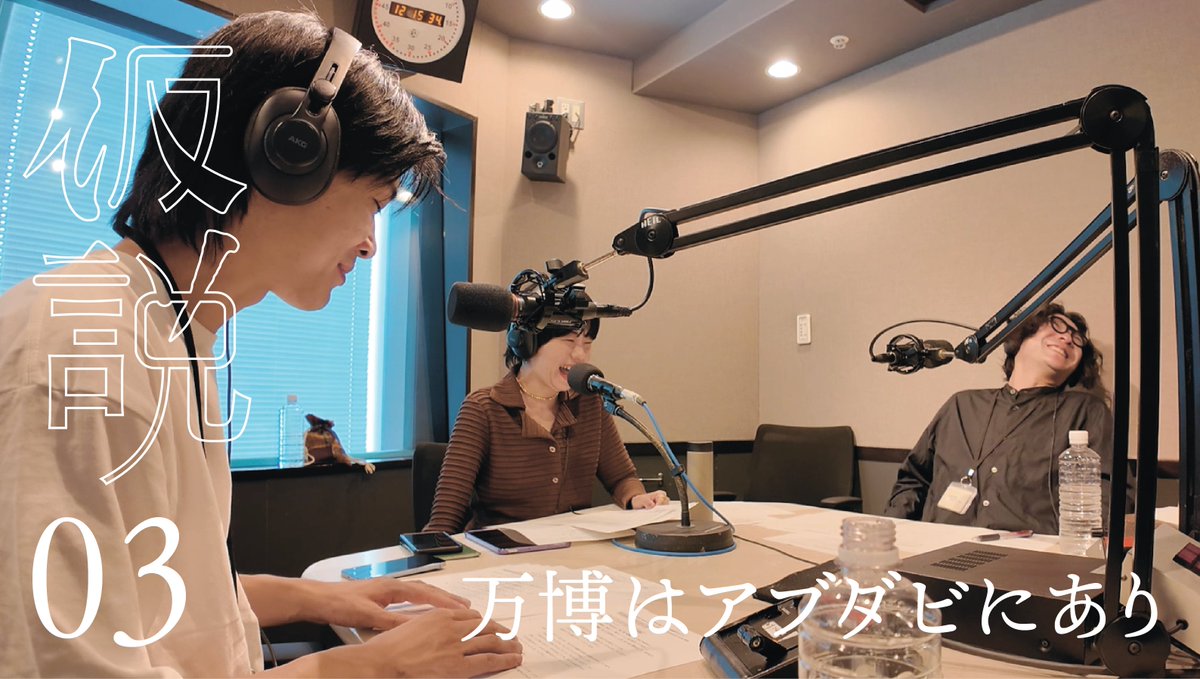 TINY THEORIES〜あくまで仮説だけど〜 tweet media