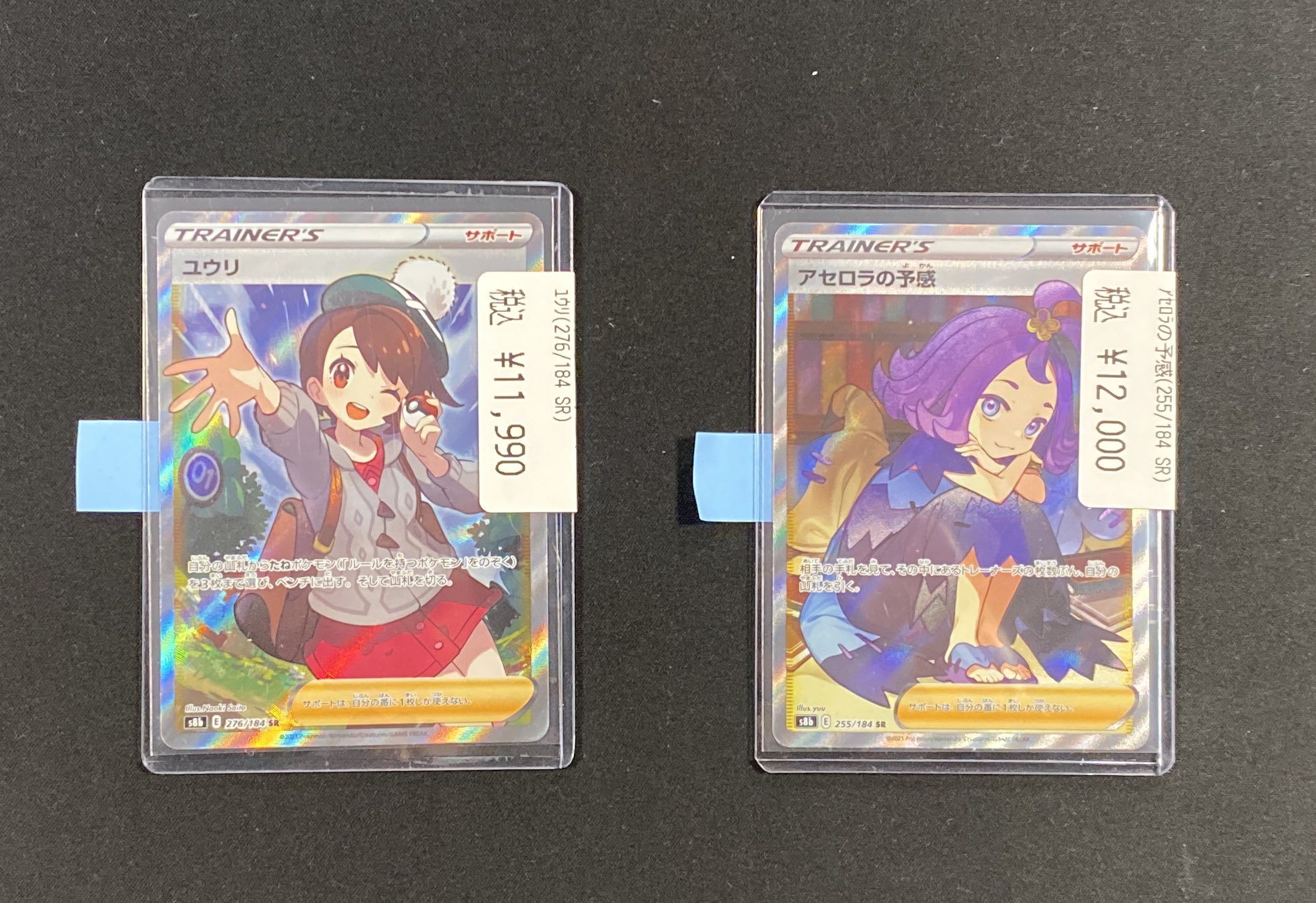 ポケカ6枚セット！ユウリ・カイ・ナタネ・アセロラ・ユリーカ ポケカ6枚セット！ユウリ・カイ・ナタネ・アセロラ・ユリーカ