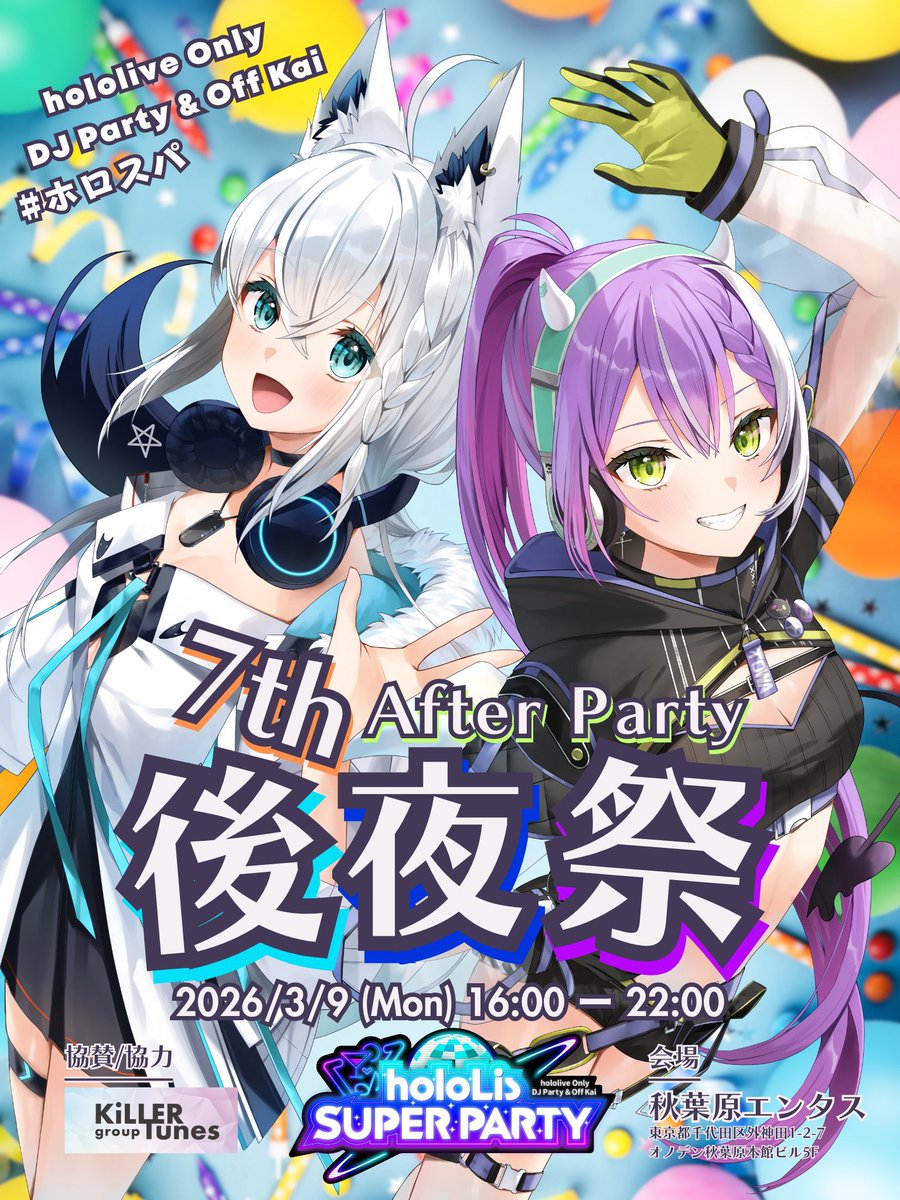 七夜雪　他 ゆきひとZXR👾🎧🔧☄️ on X