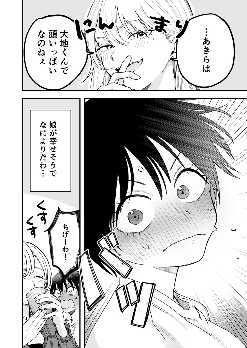 図星

 #これ読んで寝ろ