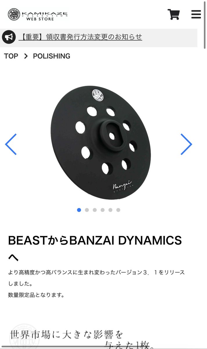 こま✳︎ 2022 Chrome NPB Nippon Baseball Green Refractor 69/99 Shuhei