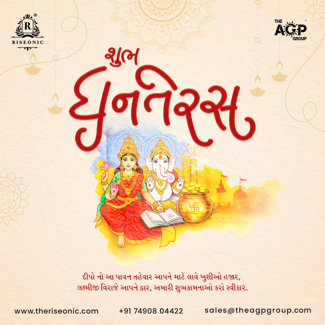 theriseonic's tweet photo. ધન અને ધનવાનની પૂજાના આ દિવસે, તમારા જીવનમાં સુખ અને સમૃદ્ધિનો પ્રકાશ થાય તેવી શુભકામના

#TheAGPGroup #Riseonic #RiseonicIris #RiseonicNamoh #TheRiseonic https://t.co/5fOmddp0Nt