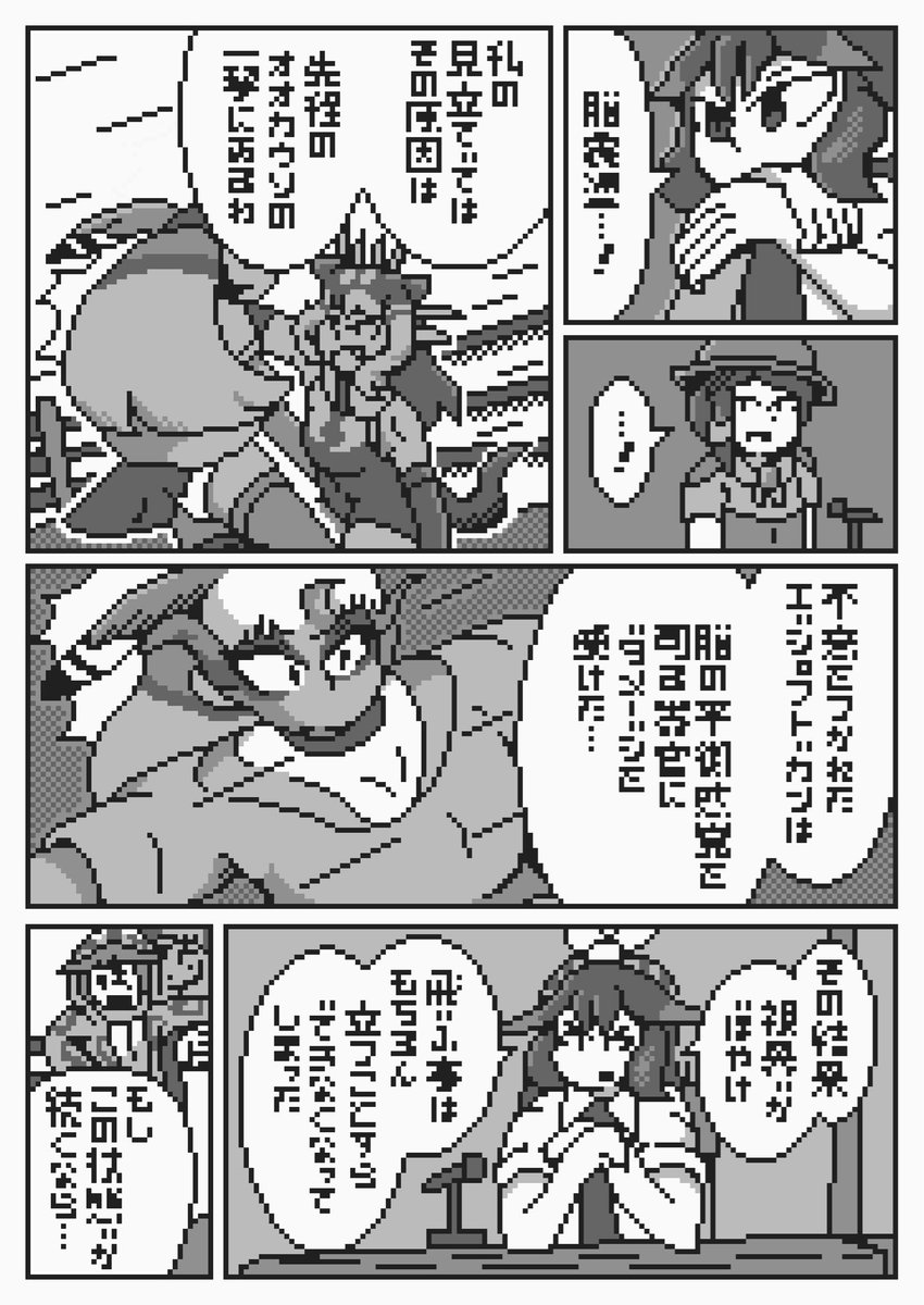 (3/11) 