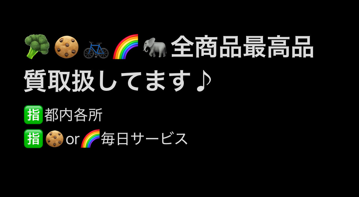 hinashin10's tweet photo. 中央区 千代田区 目黒区 文京区 豊島区 新宿区 渋谷区 江東区 台東区 墨田区 荒川区 世田谷区 中野区 練馬区 高円寺 下北沢 赤坂 六本木 上野 浅草 原宿 阿佐ヶ谷 吉祥寺 銀座 渋谷 新宿 手押し寿 https://t.co/XIBsoyexSU