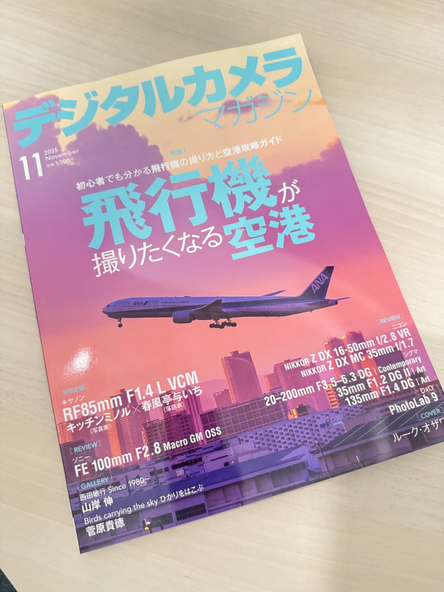 Atsushi Yoshioka (@atsushi7353) / Posts / X