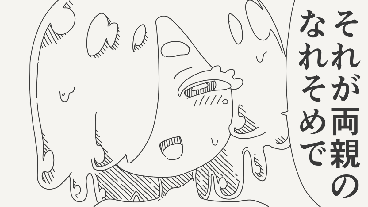horideiyasumi's tweet photo. 宿命を背負いし絵です。 https://t.co/IL8YoHk4DY