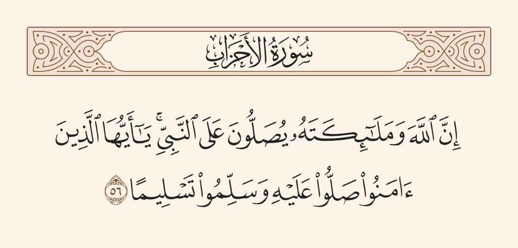KWcitizen's tweet photo. اللهم صل وسلم على محمد وعلى آله وصحبه وسلم 

#الجمعة
#الكويت https://t.co/s3H0Ax4tOq