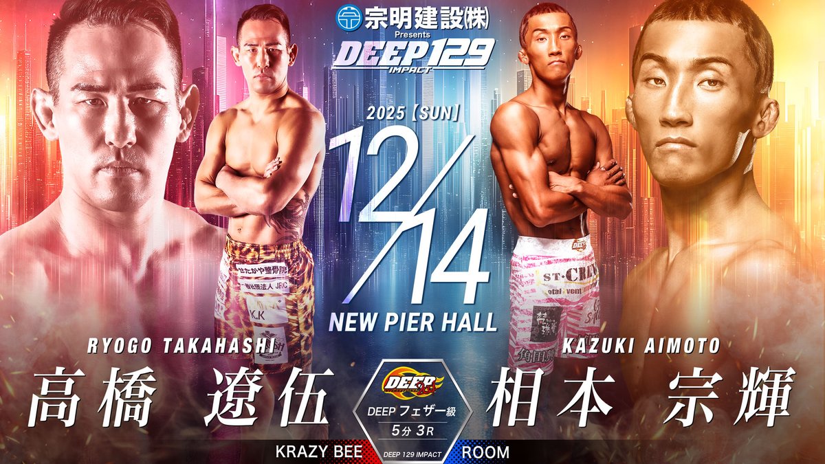 DEEP/DEEP JEWELS OFFICAL on X