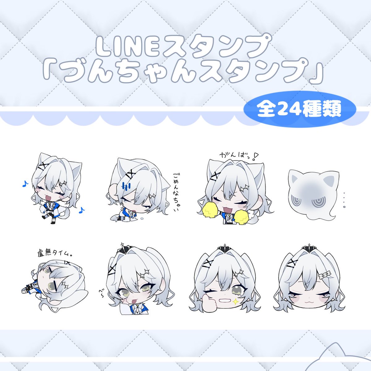 ⭐️かな⭐️ エクストラパック 第26弾 スタート☆フェスティバル!! ｜ Z/X