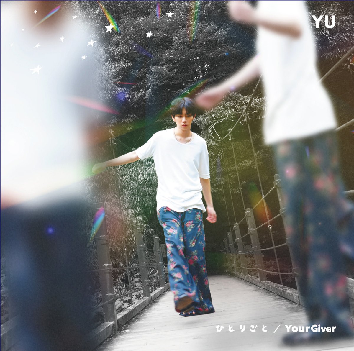 🎊新曲「ひとりごと」、「Your Giver」を収録したフィジカルシングル、1月13日発売決定！！
今作は、10月22日に配信リリース予定の「ひとりごと」と、11月26日に先行配信予定の「Your Giver」を収録した 2曲入りスペシャルシングル。
#楊宇騰YU