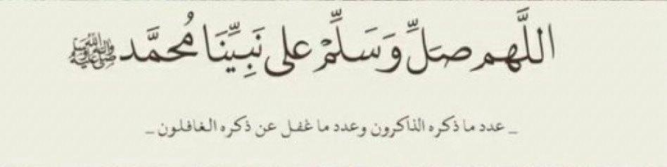 05l3i's tweet photo. #يوم_الجمعه https://t.co/Npfe5zJjOX