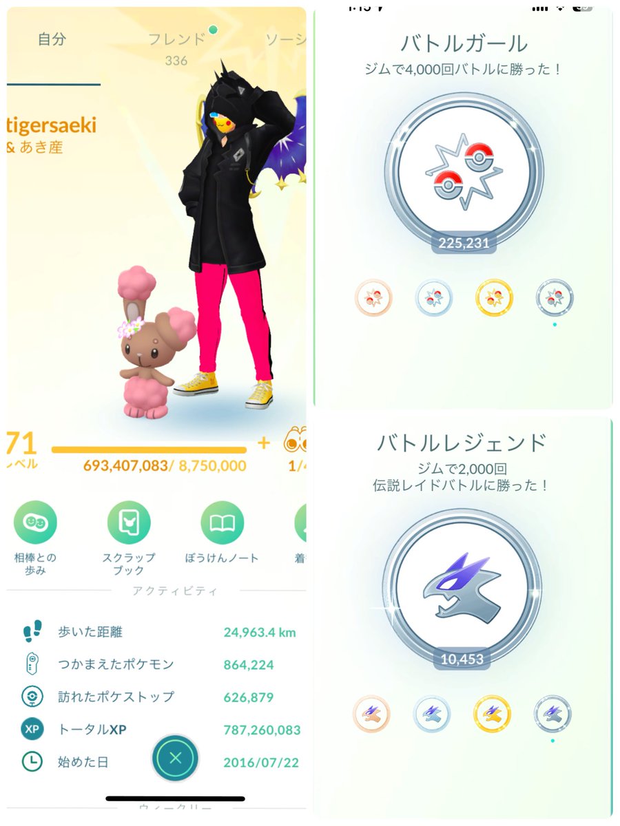 タイガーさえき tweet media