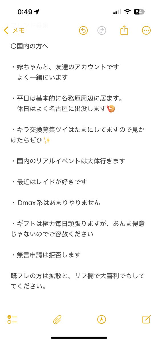 タイガーさえき tweet media