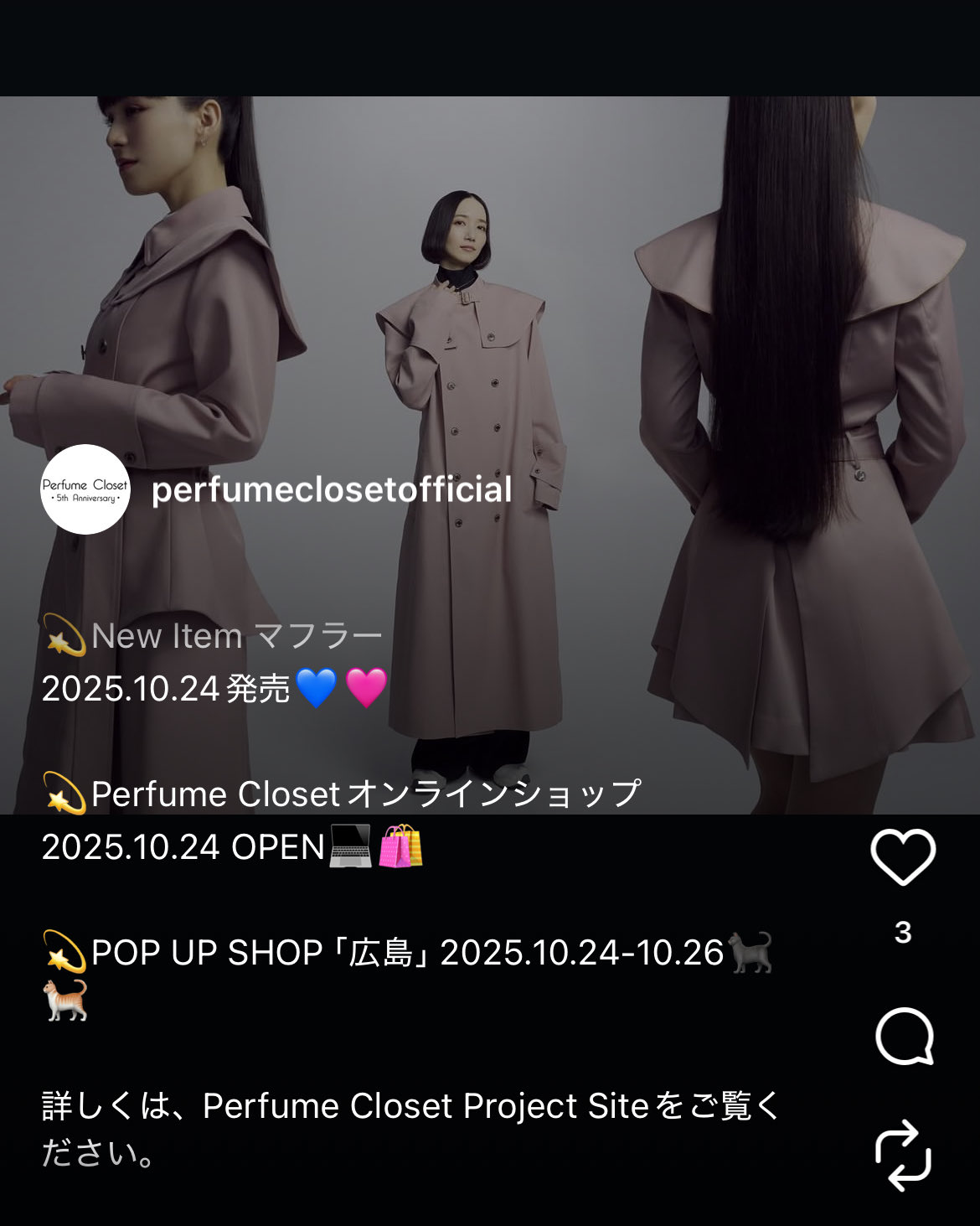 Perfume closet マフラー perfumecloset - શોધ / X