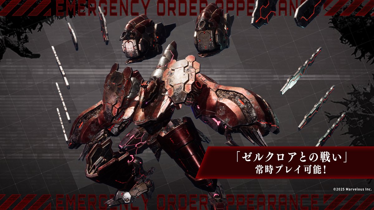 公式】DAEMON X MACHINA シリーズ on X