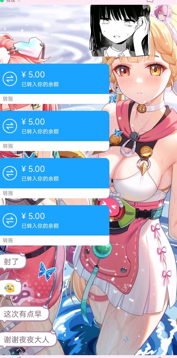 Sama184396's tweet photo. 『360』

撸着██被爆耍要爽死了吧♡
越敷衍对待～手上的动作就越快～
直到被放置着贡█了🖤 https://t.co/KEbbFzQJd6