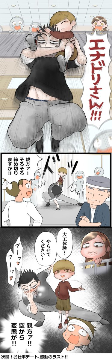 Tweet media one