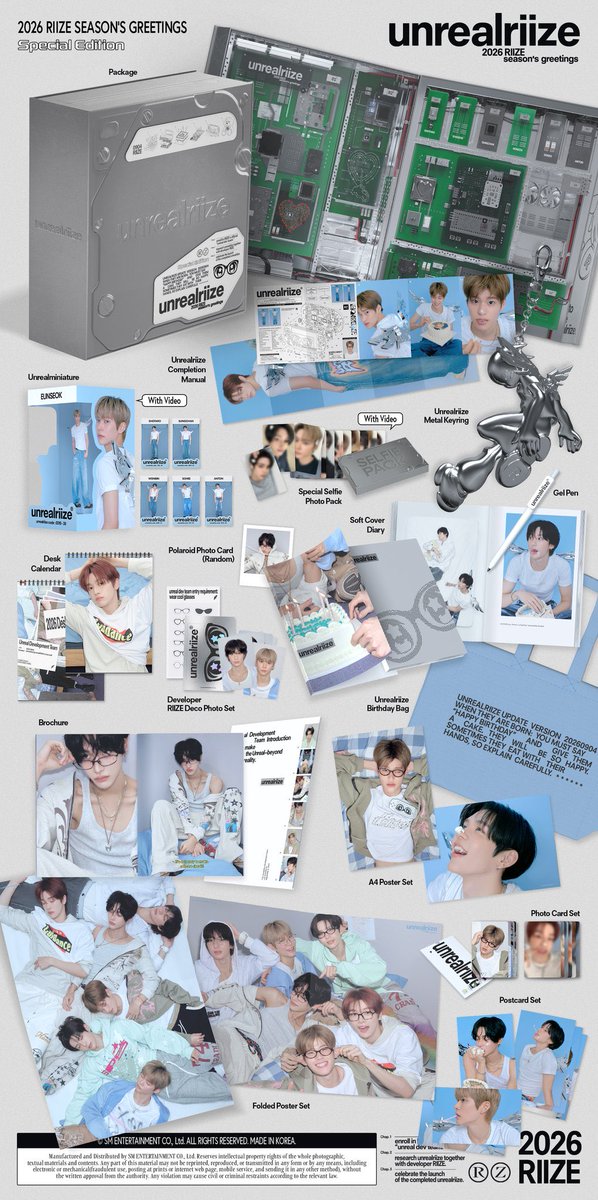 RIIZE 2026 SM ARTIST SEASON'S GREETINGS ライズのシーグリ 詳細公開