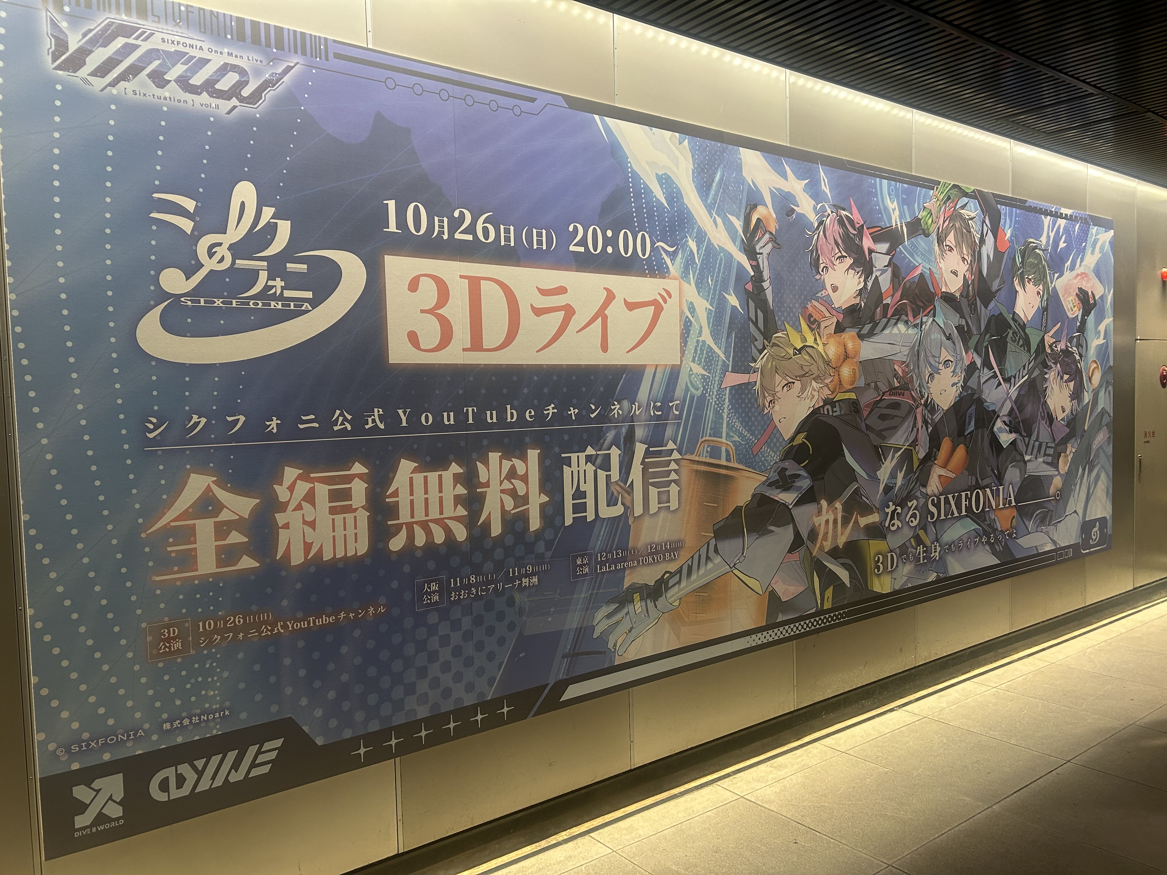 らんらんるー Nula Large Multi Tier Pendant