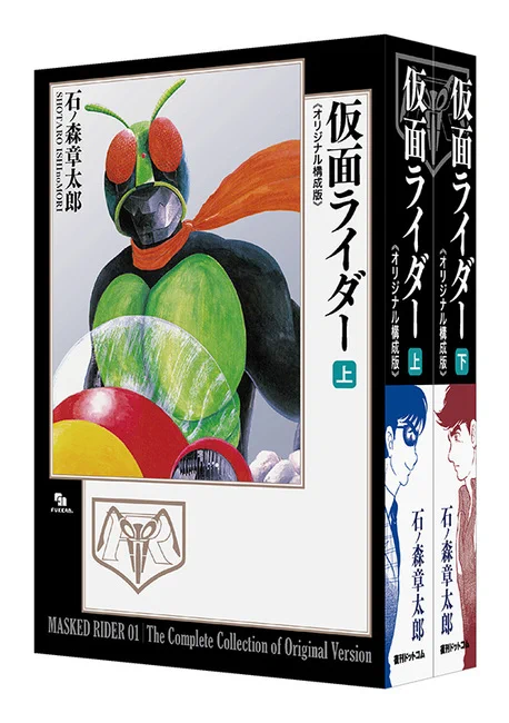 復刊ドットコム on X: 