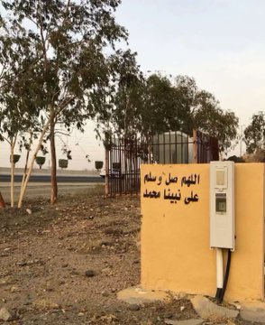 إِنَّ اللَّهَ وَمَلَائِكَتَهُ يُصَلُّونَ عَلَى النَّبِيِّ ۚ يَا أَيُّهَا الَّذِينَ آمَنُوا صَلُّوا عَلَيهِ وَسَلِّمُوا تَسلِيمًا
#يوم_الجمعة