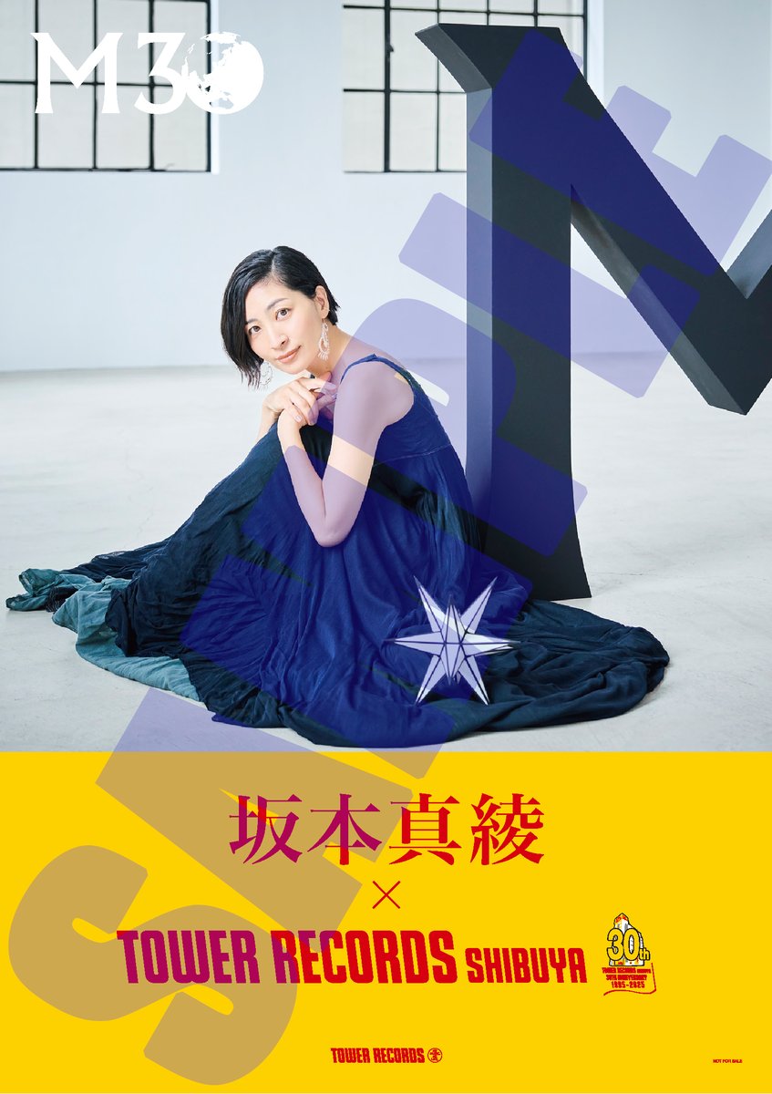 坂本真綾 official on X
