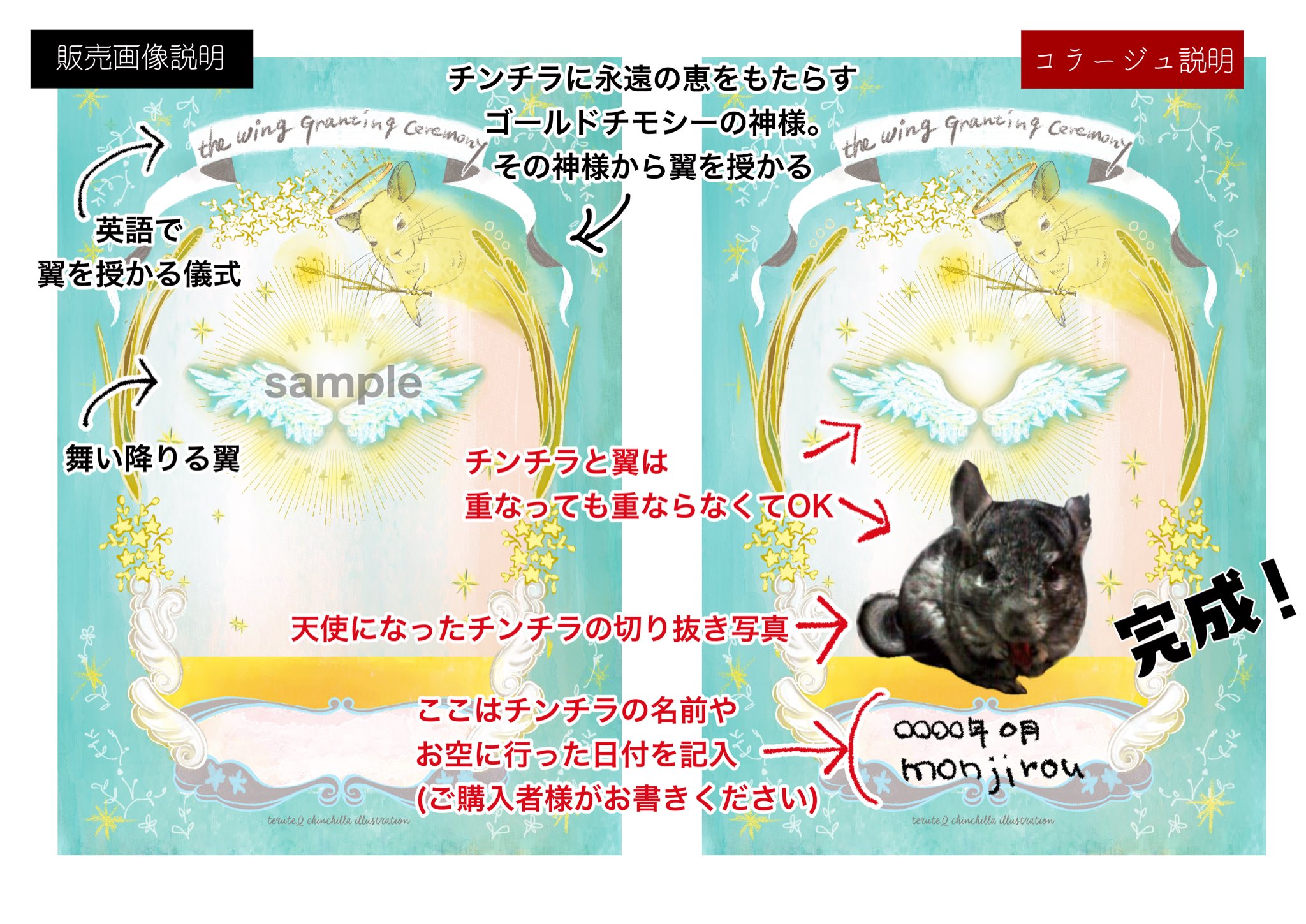 テルテ・teruteQ／チンチラ🐭のQを描く人 on X: 