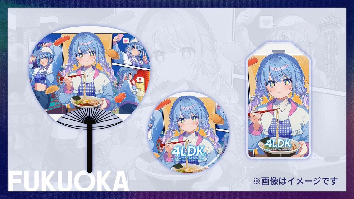 碧依さくら❄️🌸🎧 (@sakura_aoi_main) / Posts / X