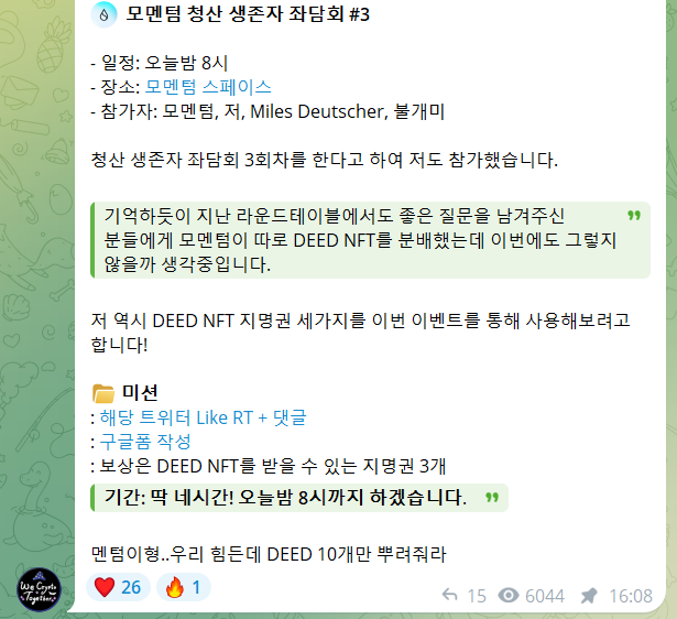 이기정🦅 tweet media