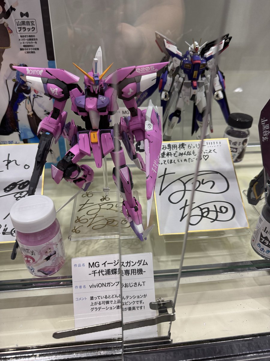 秋は塗装に最適な季節です】ガイアノーツ on X