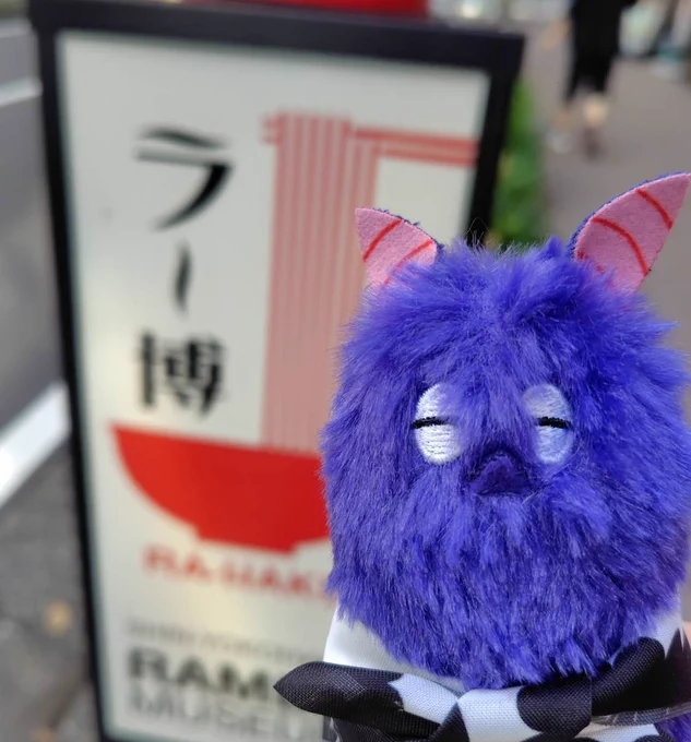 ラーハク! ロックンスリー 限定50食地豚醤油