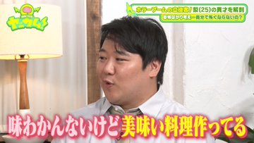 最初の画像は、緑色のランプシェードのロゴ、白い背景、植物、イーゼル、ショーに関する日本語のテキストが重ねられたスタジオのセットアップを示しています。驚いた表情を浮かべた漫画風の白い丸い顔のキャラクターが白いシャツを着ています。2番目の画像は、短い黒髪、丸い顔、白いシャツとネクタイを着て、同じスタジオで口を開けて話している男性を描いており、緑色のテキストがオーバーレイされています。3番目の画像は、漫画のキャラクターがショックを受けたように見える同様のスタジオで、黄色のテキストがオーバーレイされています。