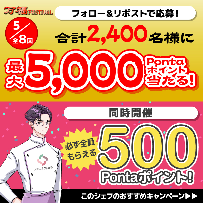 カピコ (@capico52) / Posts / X