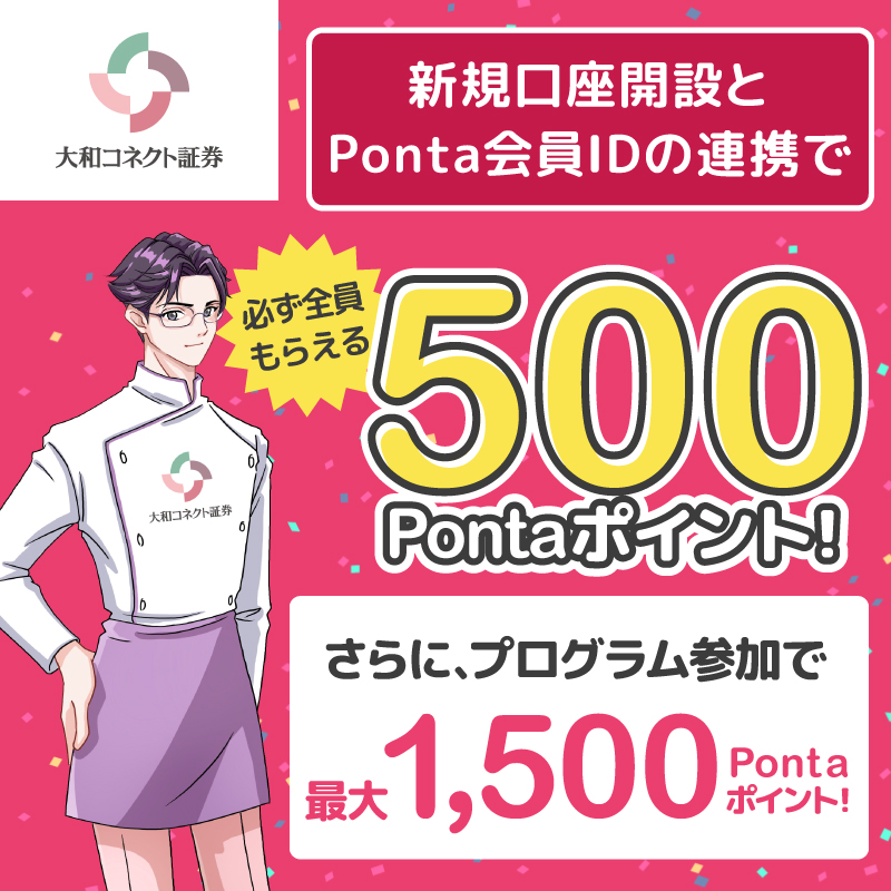 Ponta's tweet photo. ／
万福フェスフォロー＆リポストキャンペーン
6日目！
＼
合計2,400名様に
最大5,000Pontaポイントがその場で当たる🎯

▼応募方法
①@Pontaをフォロー
②この投稿をリポスト
③画像をタップして結果を確認！

さらに、条件達成で500Pontaポイントもらえる！
詳しくは画像をスワイプしてチェック↓