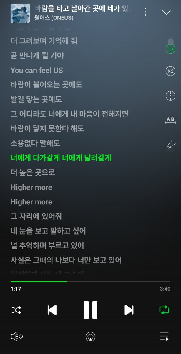 바람을 타고 날아간 곳에 네가 있을까 (Fly to you) - 원어스 (ONEUS) - 들어보세요. 
진짜 너무 좋다.....
서호 목소리 듣자마자 울컥함.
 kko.kakao.com/n68wBJIn6g