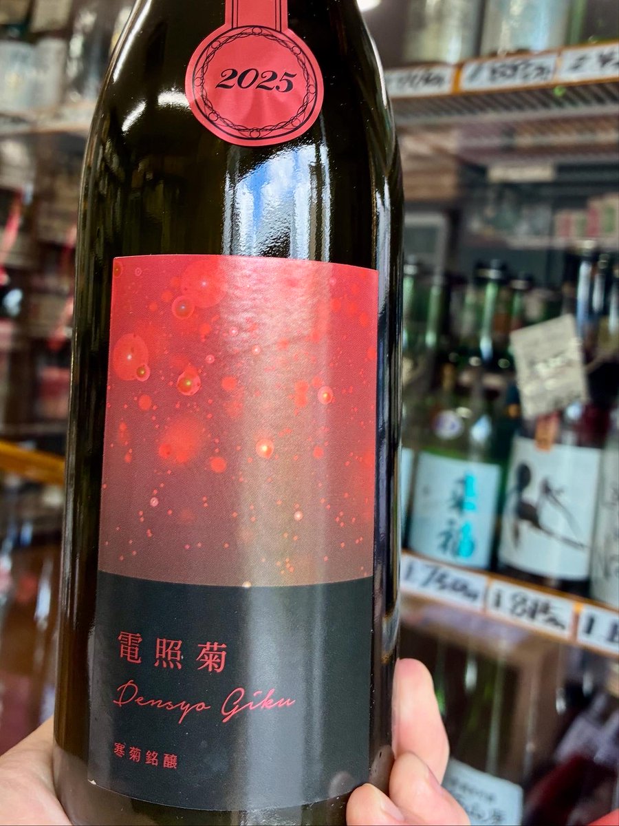 酒ショップnitto on X